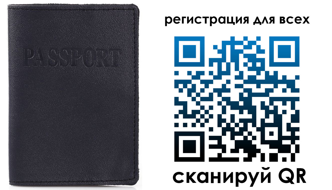 прописка для кредита в Дагестанских Огнях