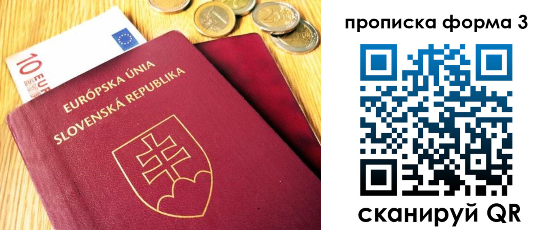 временная регистрация недорого в Дагестанских Огнях