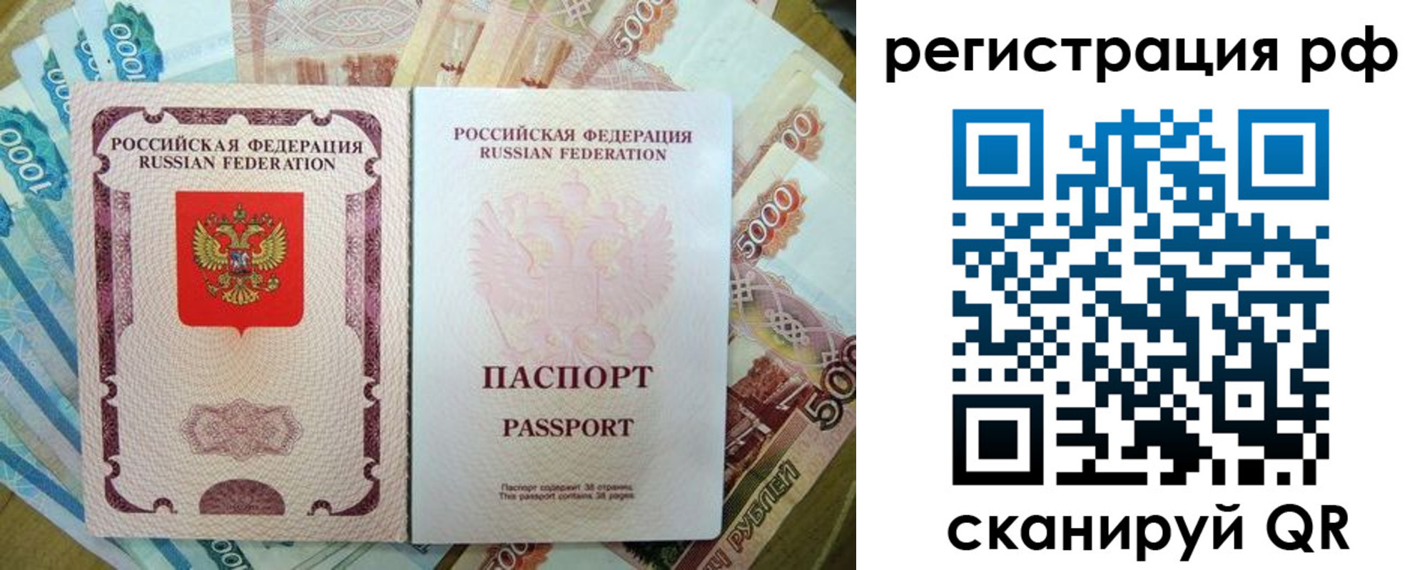 прописка регистрация в Дагестанских Огнях