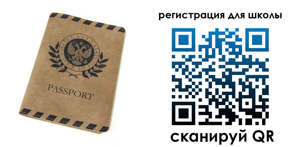 временная регистрация купить в Дагестанских Огнях
