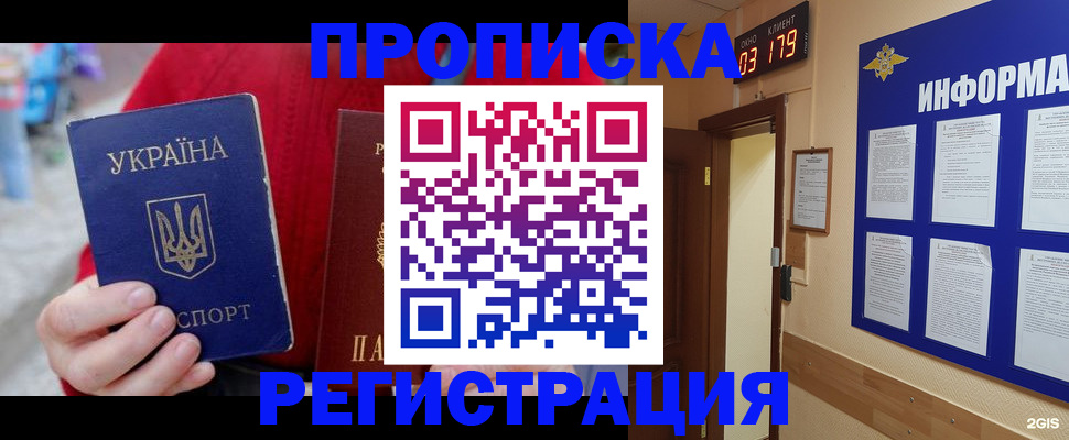 регистрация в Дагестанских Огнях