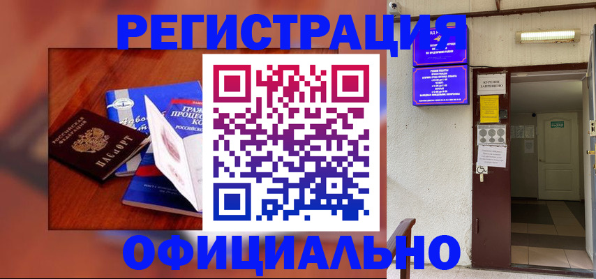 пропишу в квартире в Дагестанских Огнях